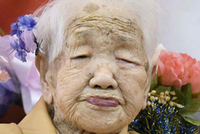 Nejstarší žijící osoba na světě Kane Tanakaová.