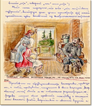 Malý vězeň v lágru má hlad, ale u Rusa nežebrá (autorka Kersnovskaja).
